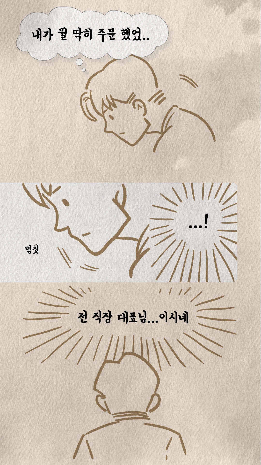 KakaoTalk_Image_2024-07-16-22-49-29_002.jpeg